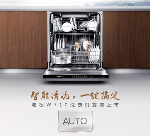 �ϰ�ϴ��C��ô�� �ϰ�ϴ��C�Ŀ�ֵ���I