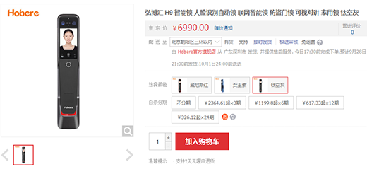 ���@һ���� �벩�R�����iH9ϵ���A���ھ�!