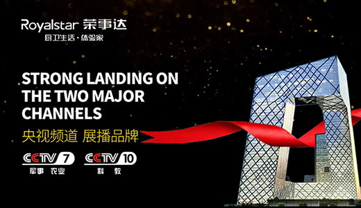 ��ζ��ȫ �s���_(d��)�N�l(w��i)����y����ҕ�e�k��ʢ�硱