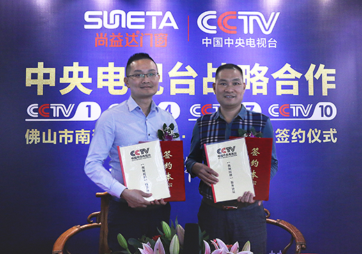 SUNETA�����_�T������CCTV�Ї������ҕ�_