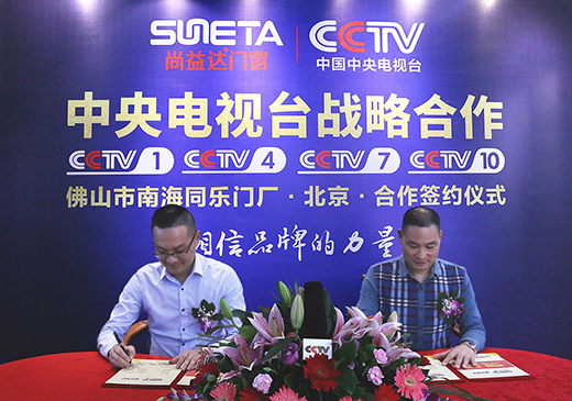 SUNETA�����_�T������CCTV�Ї������ҕ�_