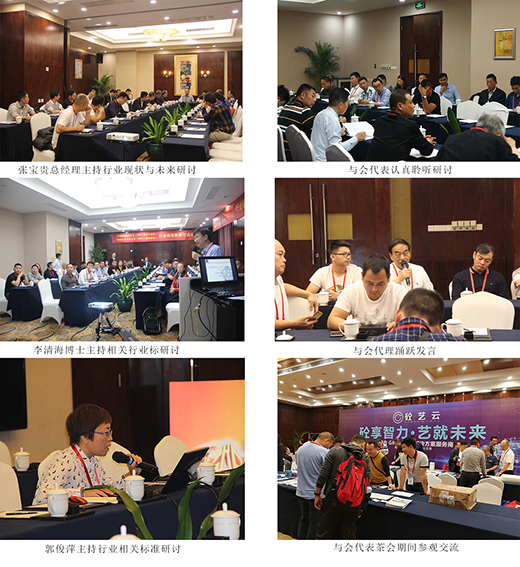 ��(bi��o)��(zh��n)��(chu��ng)������Ԓδ����Ӌ(j��):2018��GRC���(hu��)�A�M�e��