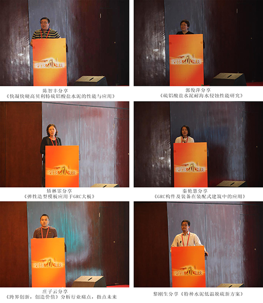 ��(bi��o)��(zh��n)��(chu��ng)������Ԓδ����Ӌ(j��):2018��GRC���(hu��)�A�M�e��