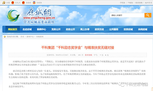 ��?li��n)���?hu��)؟(z��)�� ǧ�ƏN�l(w��i)������������ӛʹ����