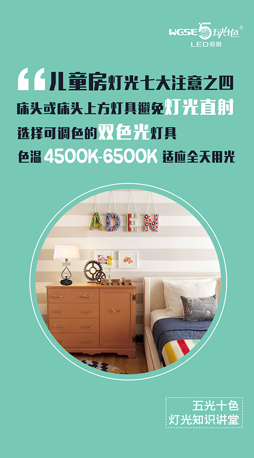 ���ʮɫ��������֪�R(sh��)�v�á�����ͯ��ƪ