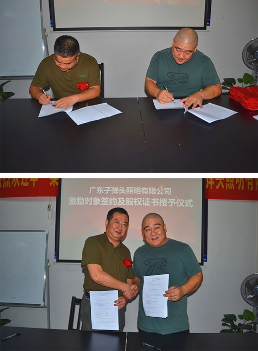 �ӏ��^����2019��ȹə༤��l(f��)������ɹ��e�k