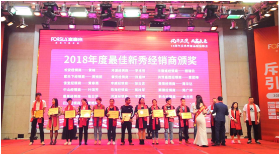 ��ϲ���߶��T 2019�®a(ch��n)Ʒ��(zh��n)�Ԅ�(chu��ng)���r(ji��)ֵ