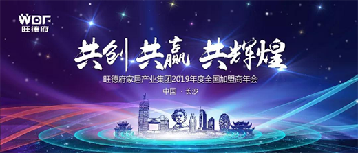 ���¸��ҾӮa(ch��n)�I(y��)���F(tu��n)2019���ȫ�����������������_