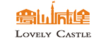 愛心城堡