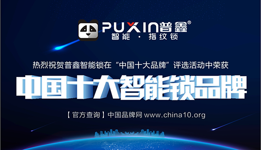 ���Ї�(gu��)ʮ��Ʒ�ơ� ���������i ��һ������֮��