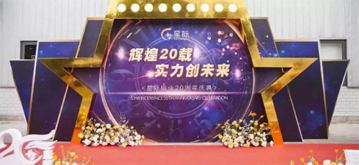 �ǰۅR�T(m��n)��ף�R���H�X�I(y��)��ʮ����c��A�M�ɹ�!