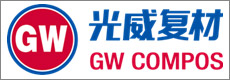 光威復材