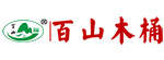 百山木桶