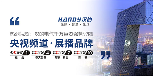 �x����ҕչ��Ʒ�� �h��늚���������|�f(w��n)�Ј�(ch��ng)