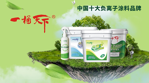 �y��һͰ����ؓ(f��)�x��Ϳ�� ������ؔ(c��i)�����ؼ�