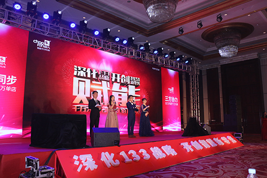 ���ˏN�l(w��i)������133��(zh��n)�����_��(chu��ng)�ǻ��������x��