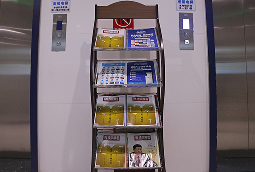 ��(gu��)֮��| �����ˮ�O(sh��)���A�����ࡶؔ(c��i)��(j��ng)��(gu��)���ܿ���