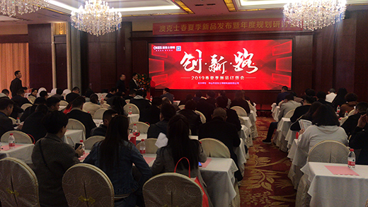 �Ŀ�ʿ����2019�괺����Ʒӆ؛��(hu��)2.0 �ل�(chu��ng)�x��