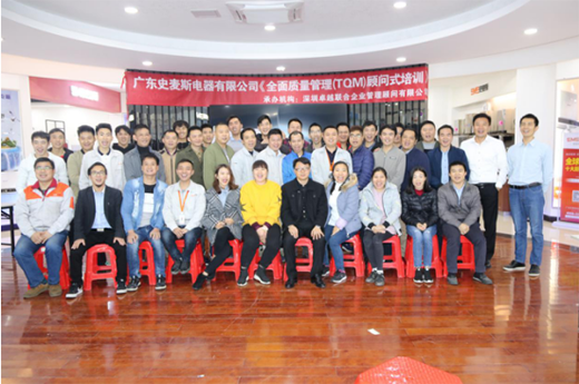 ʷ��˹���2019����TQM�ʽ��Ӗ���A�M��Ļ