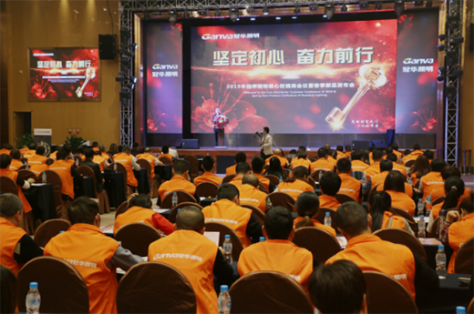 ���A����2019ȫ����(y��u)�㽛(j��ng)�N�̕�(hu��)�hʢ���_��