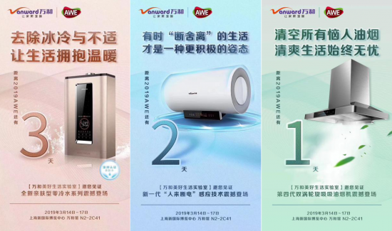 �f(w��n)�͡���̫������AWE2019��ָ�N늇�(gu��)�H