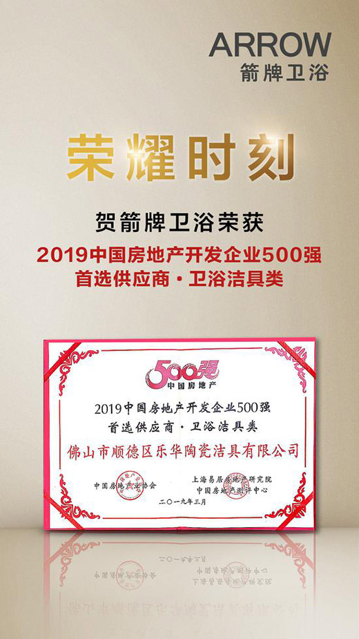 ϲӍ!�����l(w��i)ԡ�s��2019��500��(qi��ng)�������x����(y��ng)�̡��l(w��i)ԡ��������