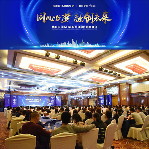 ͬ���T��2019���N�̠I�N����A�M��Ļ