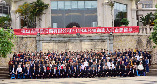 ͬ���T��2019���N�̠I�N����A�M��Ļ