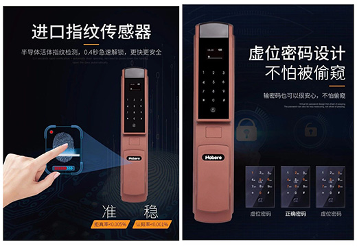 ���ܼҾ����w�(y��n) �M�ں벩�R�����iHobere-H5