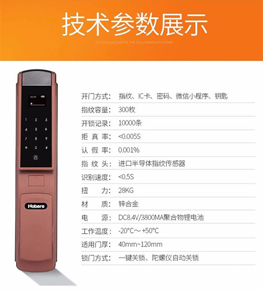 ���ܼҾ����w�(y��n) �M�ں벩�R�����iHobere-H5