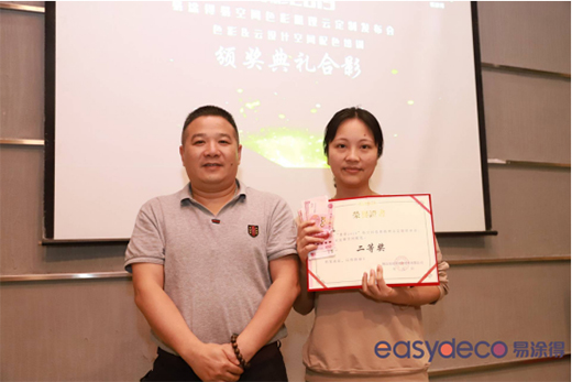 ��Ϳ�á�ݼ��2019��ɫ���O(sh��)Ӌ(j��)�ƶ��ưl(f��)����(hu��)�A�M�Y(ji��)��