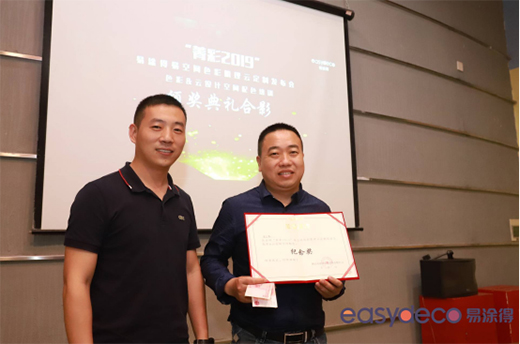 ��Ϳ�á�ݼ��2019��ɫ���O(sh��)Ӌ(j��)�ƶ��ưl(f��)����(hu��)�A�M�Y(ji��)��