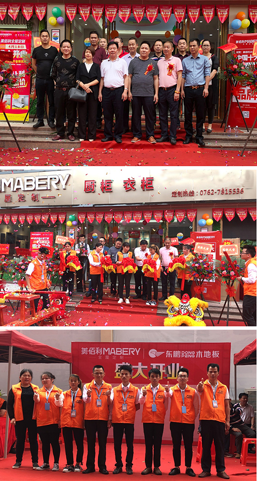 ������ȫ�ݶ����Ͻ���Ş����Цӭ�˷��e��