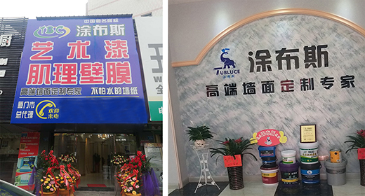 Ϳ��˹ˇ�g(sh��)Ϳ�ϣ��߶ˉ��涨���w�(y��n)�� �_�I(y��)⠻�