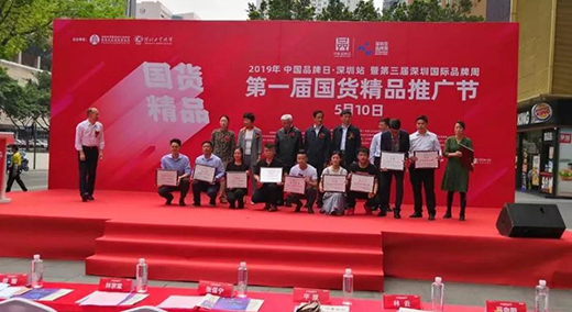 ���˘s�@�Ї���늡�ʮ�ф�(chu��ng)��Ʒ�ơ��Q̖(h��o)