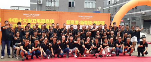 �������ӭ�Ӻ�����顰�ؼҡ�����Մδ���l(f��)չ