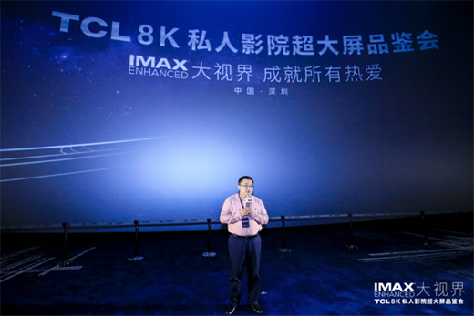 TCL���W�������ڴ����Ј�(ch��ng)�ҕĿ��(bi��o)��(sh��)�F(xi��n)6�����L(zh��ng)