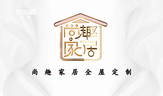 ��Ȥ�ҾӔy����ҕ ����Ʒ�ưl(f��)չ֮·