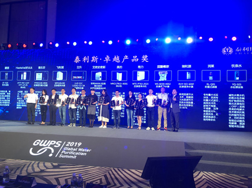 �����ˮ�O(sh��)��s��GWPS 2019��̩��˹׿Խ�a(ch��n)Ʒ����