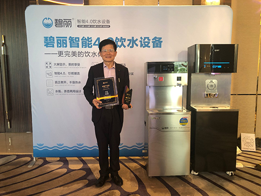 �����ˮ�O(sh��)��s��GWPS 2019��̩��˹׿Խ�a(ch��n)Ʒ����