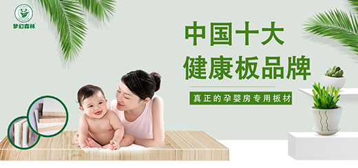 ����ɭ�ְ�ģ��|�ֿɼ��Ľ���Ʒ�|����