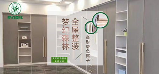 ����ɭ�ְ�ģ��|�ֿɼ��Ľ���Ʒ�|����