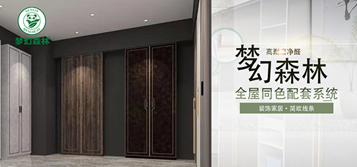 ����ɭ�ְ�ģ��|�ֿɼ��Ľ���Ʒ�|����