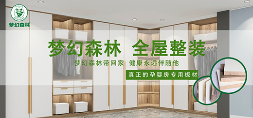 ����ɭ�ְ�ģ��|�ֿɼ��Ľ���Ʒ�|����