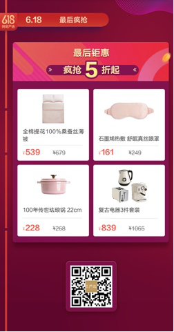 ����3�|��������618�f���N �W(w��ng)�ׇ�(y��n)�x�_��618���д��