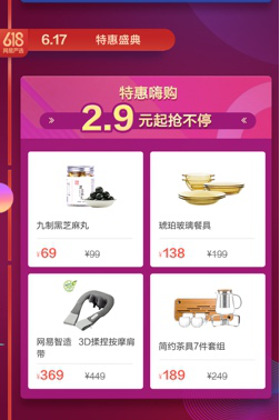 ����3�|������618�f���N �W(w��ng)�ׇ�(y��n)�x�_��618���д��