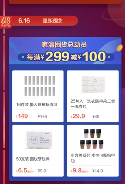 ����3�|��������618�f���N �W(w��ng)�ׇ�(y��n)�x�_��618���д��