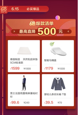 ����3�|������618�f���N �W(w��ng)�ׇ�(y��n)�x�_��618���д��