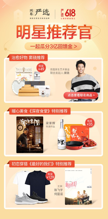 ����3�|��������618�f���N �W(w��ng)�ׇ�(y��n)�x�_��618���д��