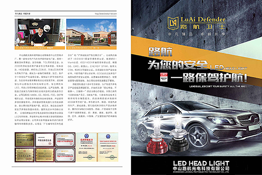 ·���l(w��i)ʿ��܇����չ��ò ��(qi��ng)�ݵ�ꑡ��h(hu��n)�����